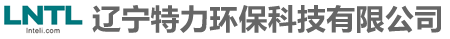 遼寧特力環(huán)?？萍加邢薰? /></a></div>
      <div   id=
