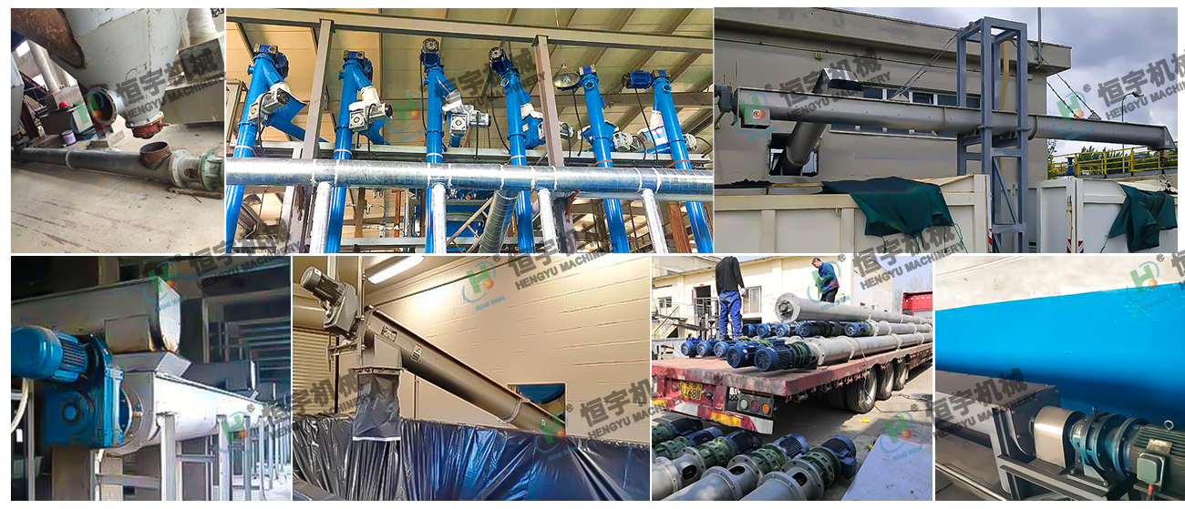 螺旋輸送機客戶現場